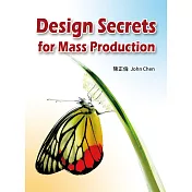 Design Secrets for Mass Production (電子書)