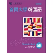 首爾大學韓國語6B(附QRCode線上音檔) (電子書)