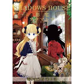 博客來 影宅電子全彩版 第6話 電子書 博客來 影宅電子全彩版 第6話 電子書