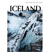 冰與火的國度 ICELAND（2018新版） (電子書)