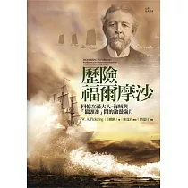 博客來 傀儡花 電子書 博客來 傀儡花 電子書