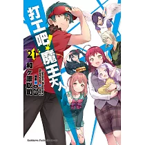 博客來 魔王大人的究極饗宴 電子書 博客來 魔王大人的究極饗宴 電子書
