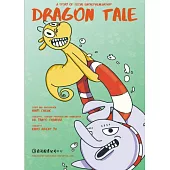 DragonTail (電子書)