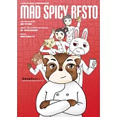 Mad Spicy Resto (電子書)