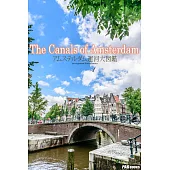 The Canals of Amsterdam アムステルダム運河大図鑑 (電子書)