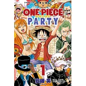 ONE PIECE PARTY航海王派對 (1) (電子書)