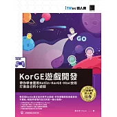 KorGE遊戲開發 : 帶你學會運用Kotlin、KorGE、Ktor技術打造自己的小遊戲(iT邦幫忙鐵人賽系列書) (電子書)