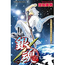 博客來 銀魂 67 電子書 博客來 銀魂 67 電子書