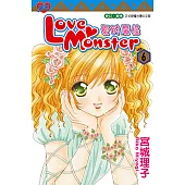Love Monster 愛的魔怪 (6) (電子書)