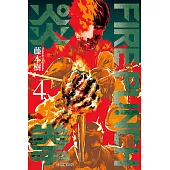 FIRE PUNCH炎拳 (4) (電子書)