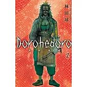 典藏版 Dorohedoro 異獸魔都(2) (電子書)