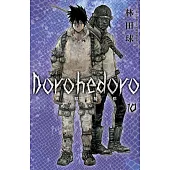 典藏版 Dorohedoro 異獸魔都(10) (電子書)