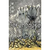 典藏版 Dorohedoro 異獸魔都(22) (電子書)