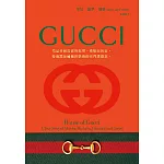 Gucci：精品帝國真實的慾望、愛恨與興衰，時尚黑寡婦驚世駭俗的豪門謀殺案。 (電子書)