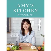 Amyの私人廚房：你今天喝湯了嗎? (電子書)