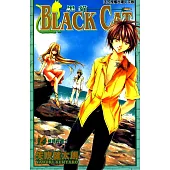 黑貓 (14) (電子書)