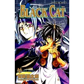 黑貓 (16) (電子書)