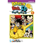 DRAGON BALL七龍珠SD (5) (電子書)