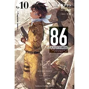 86-不存在的戰區- (10) (電子書)
