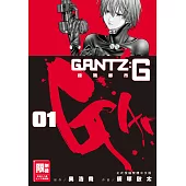 GANTZ:G殺戮都市(01) (電子書)