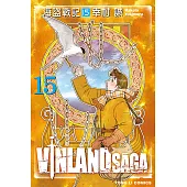 海盜戰記VINLAND SAGA (15) (電子書)