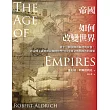 帝國如何改變世界:從十三個帝國的崛起與衰落,看帝國主義與殖民如何形塑今日全球文明與政治的樣貌 (電子書)
