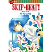 SKIP‧BEAT!─華麗的挑戰─ (11) (電子書)