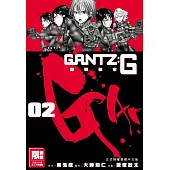 GANTZ:G殺戮都市(02) (電子書)