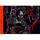 藍調之王――羅伯.強生 (電子書)