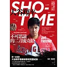 SHO-TIME：大谷翔平，不可思議的二刀流奇蹟 (電子書)