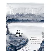 在迷失的日子裡，走一步也勝過原地踏步：大熊貓與小小龍的相伴旅程2 (電子書)