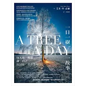 一日一樹一故事：每天用一棵樹讓自己沉浸在大自然裡 (電子書)