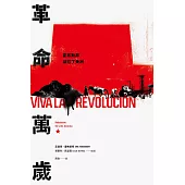 革命萬歲：霍布斯邦論拉丁美洲 (電子書)