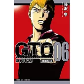 麻辣教師GTO 湘南14日 (6) (電子書)
