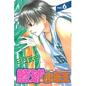 籃球少年王 (6) (電子書)