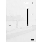 重回舊地 (電子書)