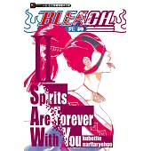 BLEACH死神 Spirits Are Forever With You(2) (電子書)