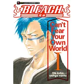 BLEACH死神 Can’t Fear Your Own World I(1) (電子書)