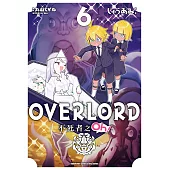 OVERLORD 不死者之Oh! (6) (電子書)