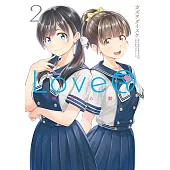 LoveR 捕捉心動 (2) (電子書)