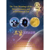 三寶真義與修道(中英文對照)The True Meanings of the ThreeTreasures and Cultivation of Tao (電子書)