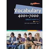 Vocabulary 4001~7000：進階必考3000單字書 (電子書)