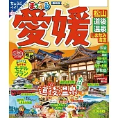 まっぷる 愛媛 松山・道後温泉 しまなみ海道’23 (電子書)