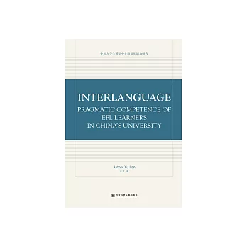 Interlanguage Pragmatic Competence of EFL Learners in China’s University (電子書)