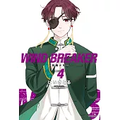 WIND BREAKER—防風少年—(04) (電子書)