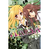 ARISA~雙子迷情~(05) (電子書)