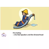 Fire Safety — the Red Speaker and the Showerhead英語有聲繪本 (電子書)