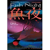 魚夜：喬.蘭斯代爾小說精選集(Netflix影集《愛╳死╳機器人》熱門改編原著作家，獻上其最異色瘋狂的經典作品) (電子書)