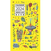 幾米年曆2024 (電子書)