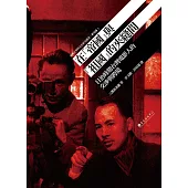在「帝國」與「祖國」的夾縫間：日治時期台灣電影人的交涉與跨境 (電子書)